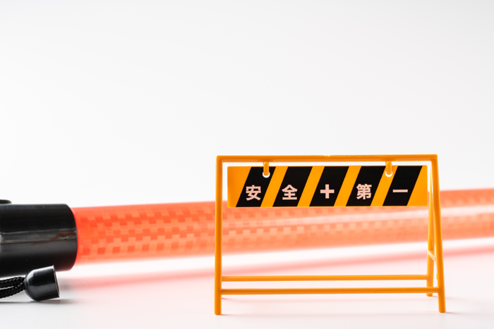 安心と信頼の取り組み